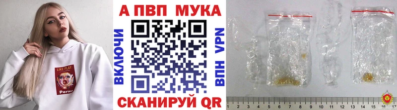 Alfa_PVP Соль  Остров 