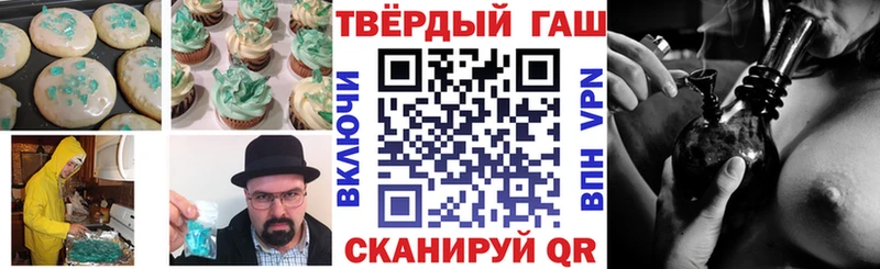 Cannafood конопля  Остров 