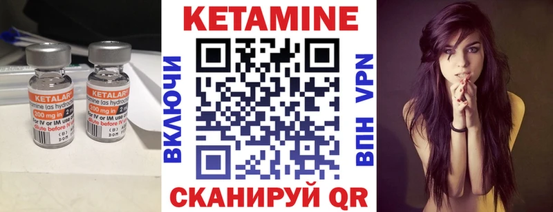 КЕТАМИН VHQ  Остров 