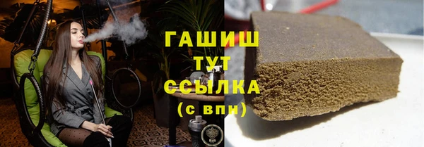 стаф Абаза