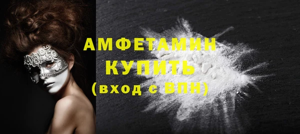 шишки Абинск