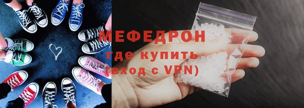 а пвп мука Абдулино