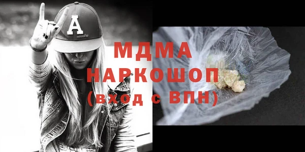 а пвп мука Абдулино