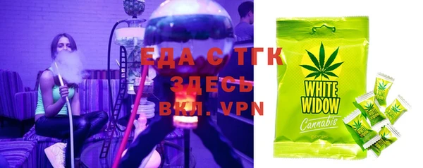 шишки Абинск
