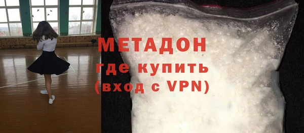 кокаин премиум Осташков