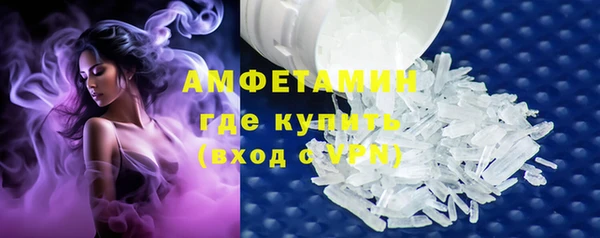 Альфа ПВП Осинники