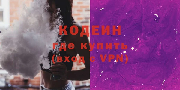 наркотики Нязепетровск