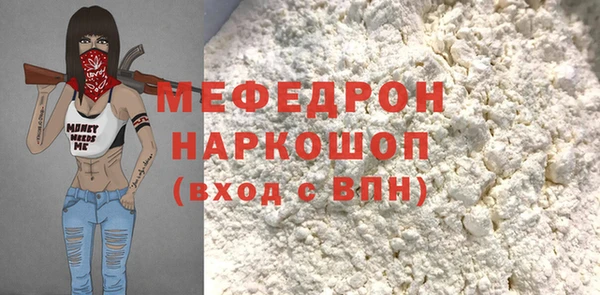 стаф Абаза