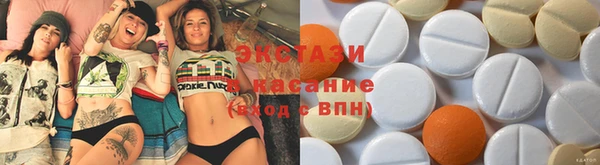шишки Абинск