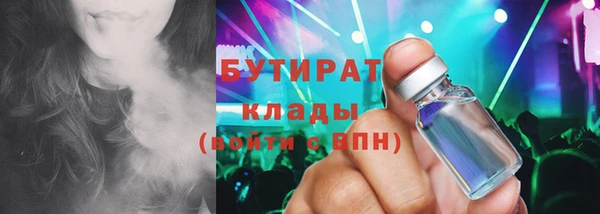 шишки Абинск