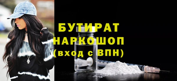 стаф Абаза