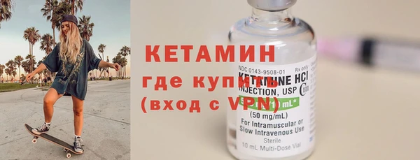 кокаин премиум Осташков