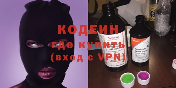 стаф Абаза