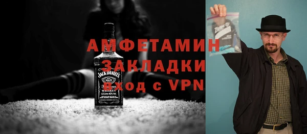 стаф Абаза