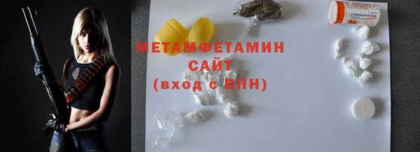 Альфа ПВП Осинники