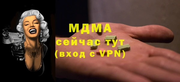 а пвп мука Абдулино