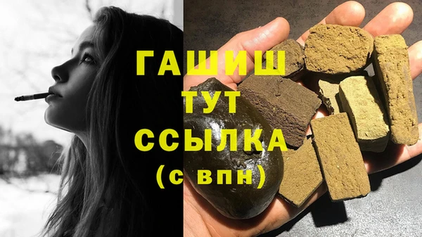 кокаин премиум Осташков