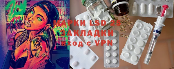 Альфа ПВП Осинники