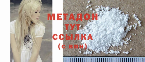 а пвп мука Абдулино