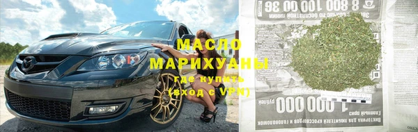 кокаин премиум Осташков