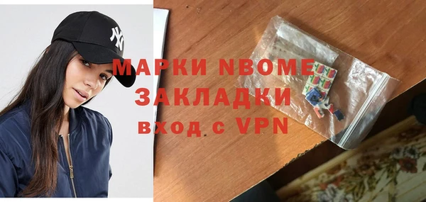 ALPHA-PVP Нягань