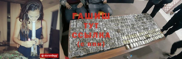 а пвп мука Абдулино