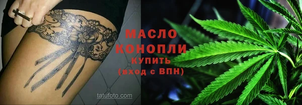 Альфа ПВП Осинники