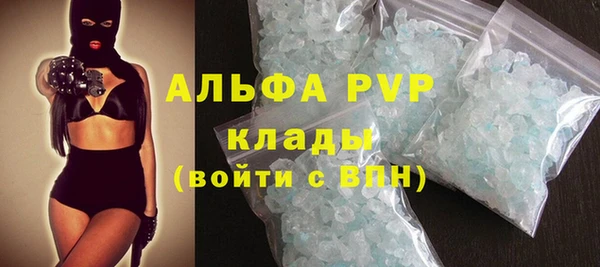 стаф Абаза