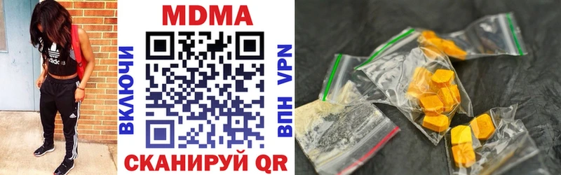 блэк спрут ссылка  Остров  MDMA молли 