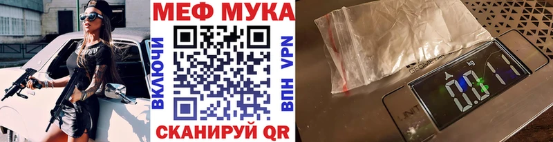 Меф кристаллы Остров